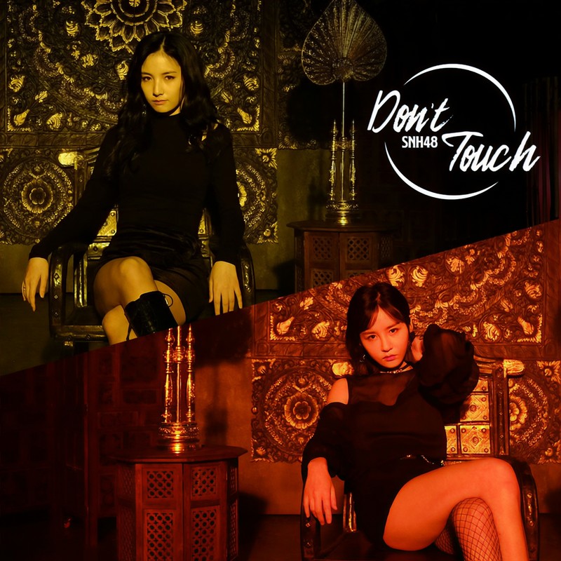 Don'tTouch封面