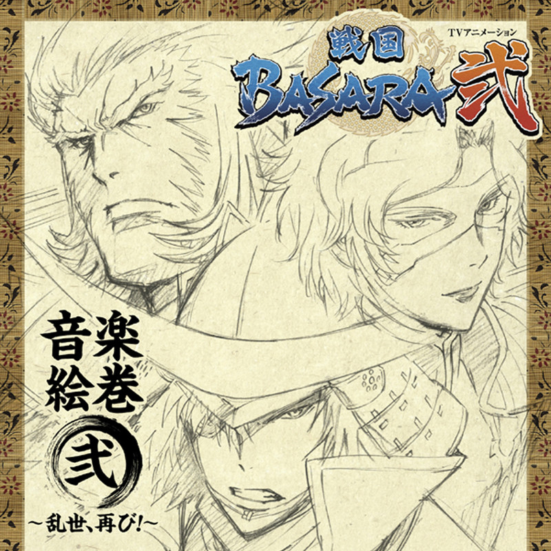 BLAZE封面