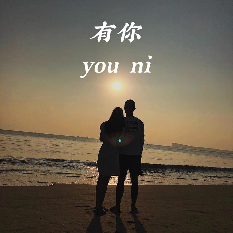 车站封面