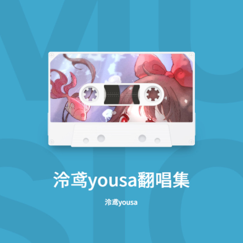 You’rePerfect封面