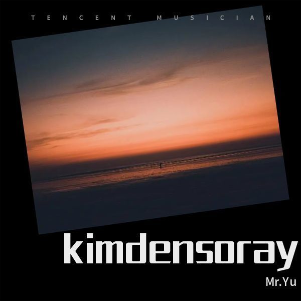 kimdensoray封面