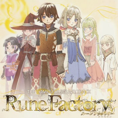 Rune封面