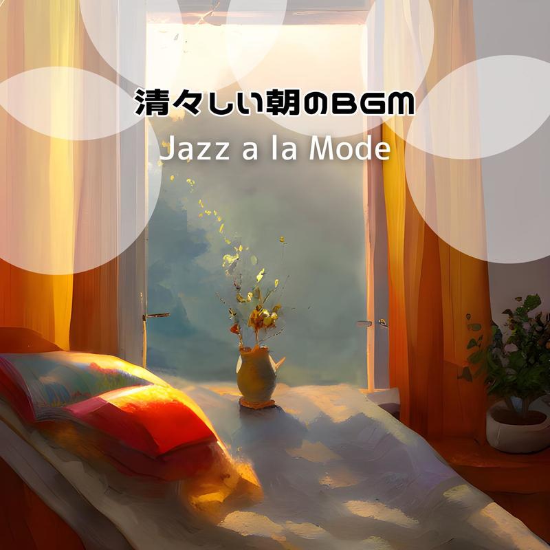 BreakfastMelody封面