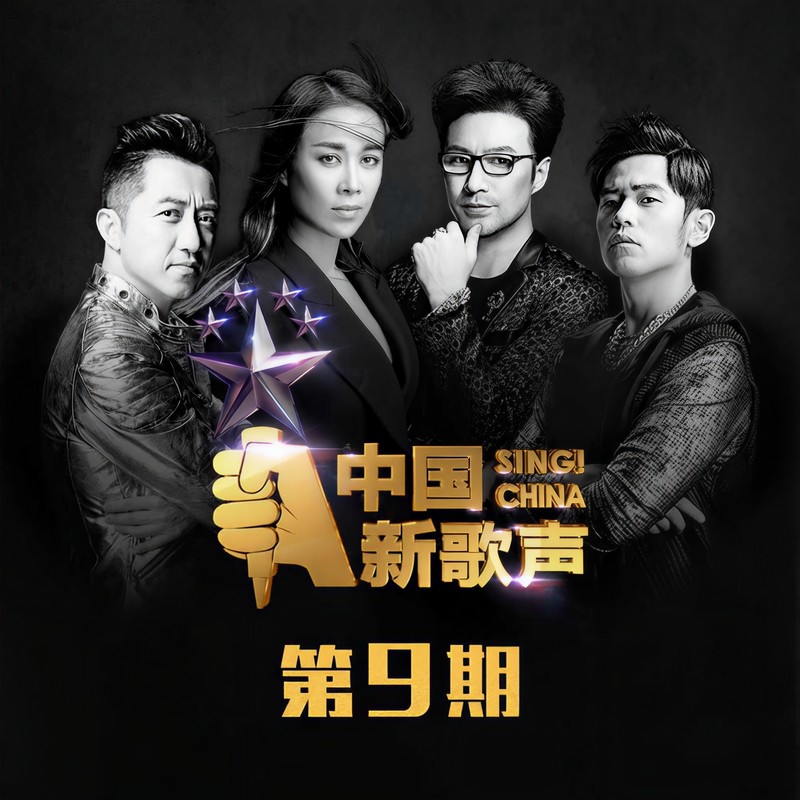 Racheal封面