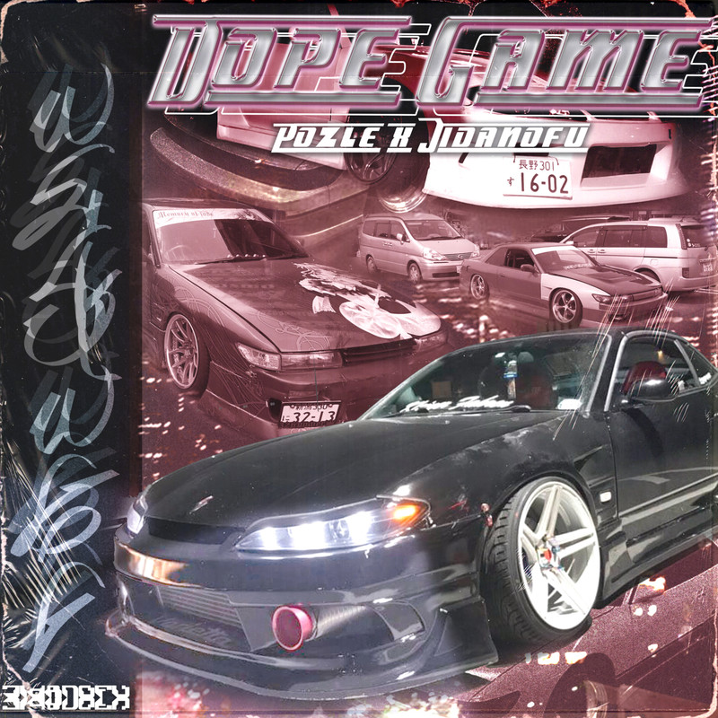 DopeGame封面