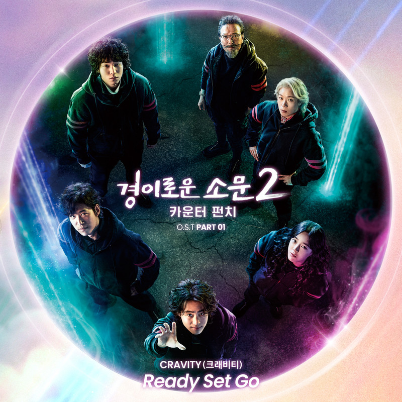 ReadySetGo封面