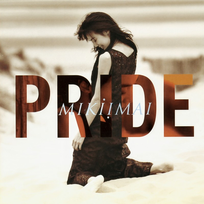 PRIDE封面