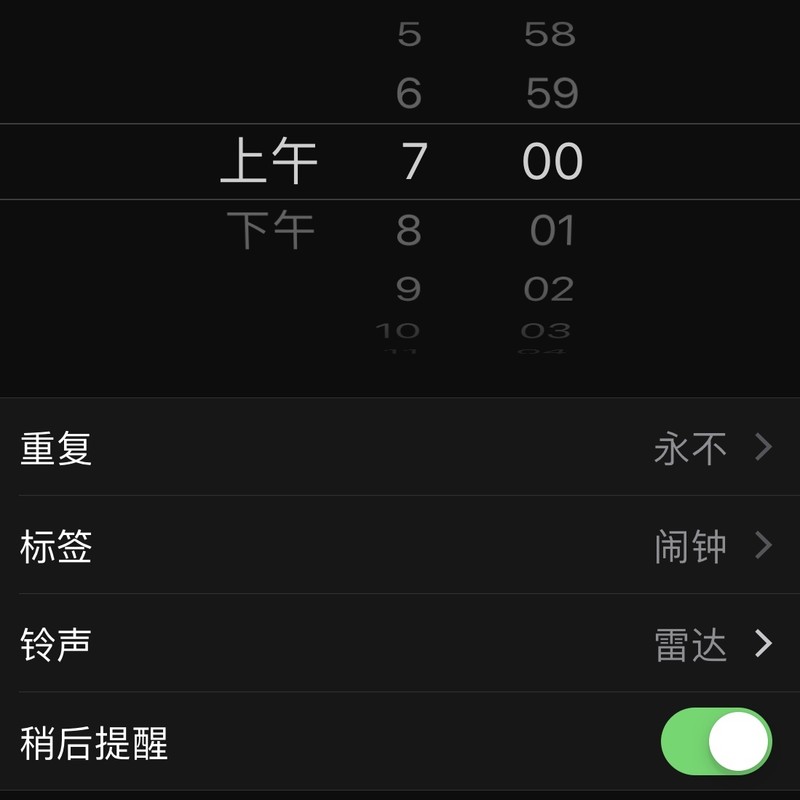 梦话封面