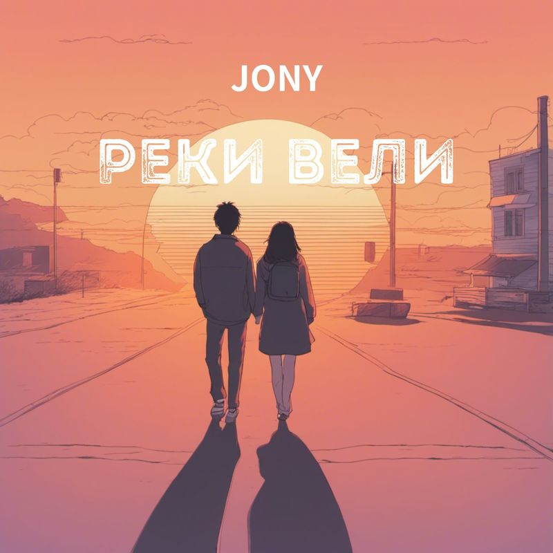 Рекивели封面