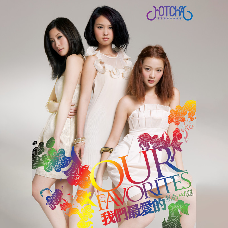 YouAreMyBestFriend封面