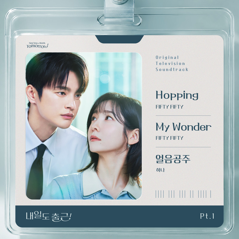 MyWonder封面