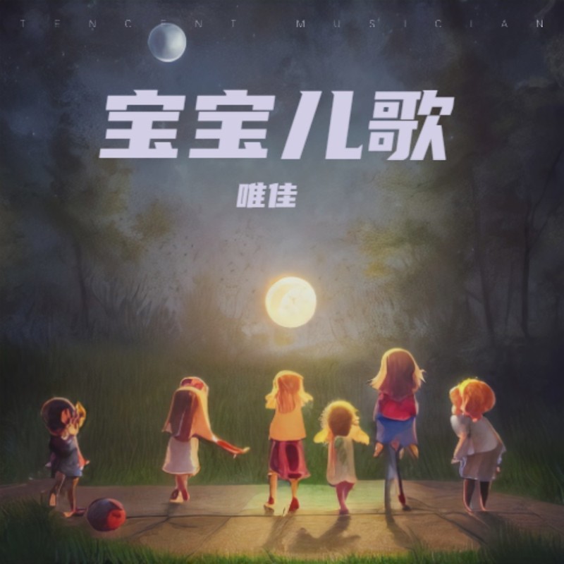 要听话封面