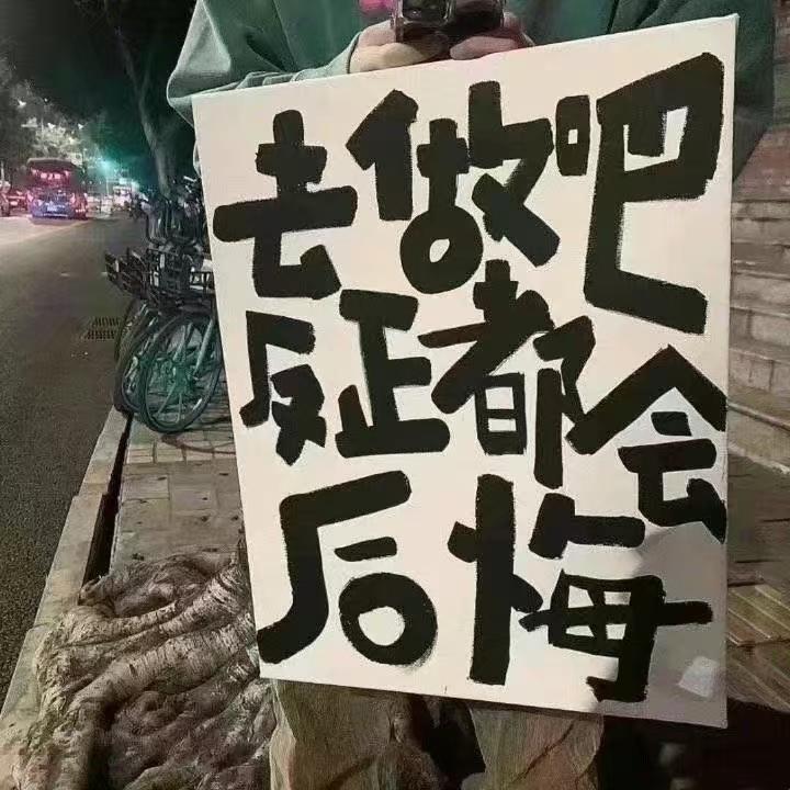 玄虚封面