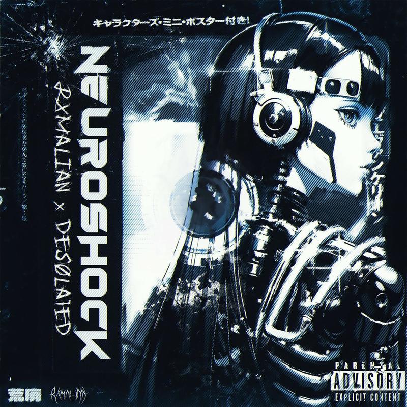NEUROSHOCK(Explicit)封面