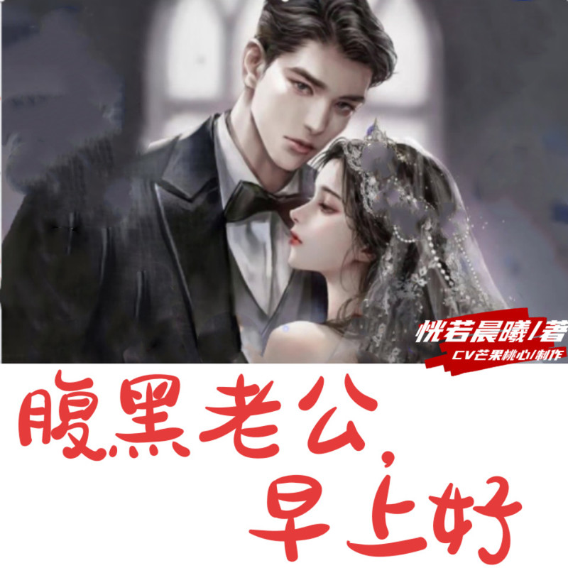 第857章R组织的首领能有弱点封面