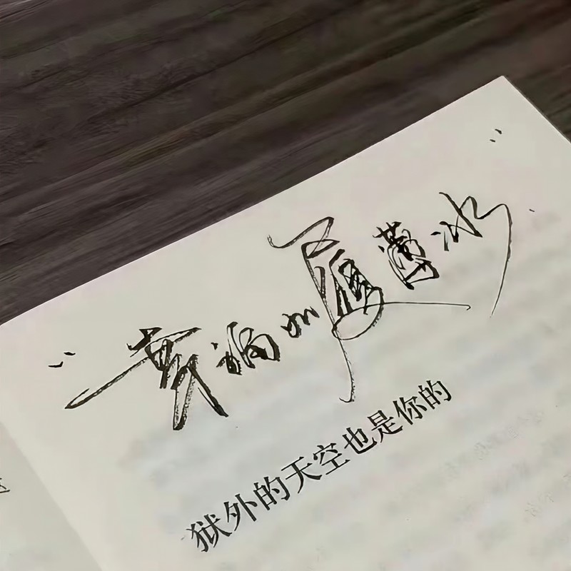 我不是在笑(withALI)封面