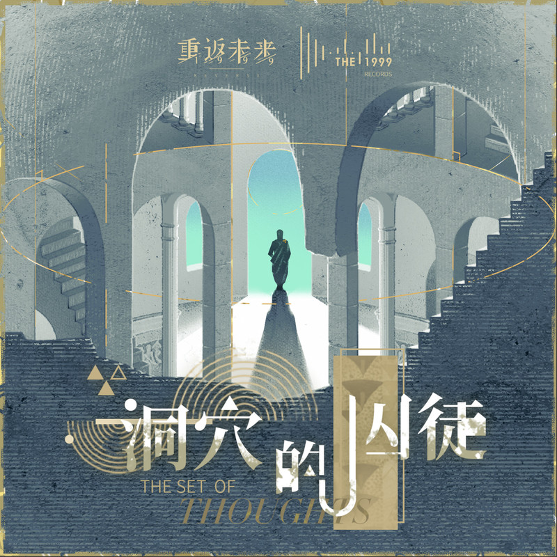 躁动的浮点TheRestlessFloatingPoints封面