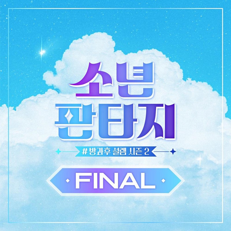 있을게封面