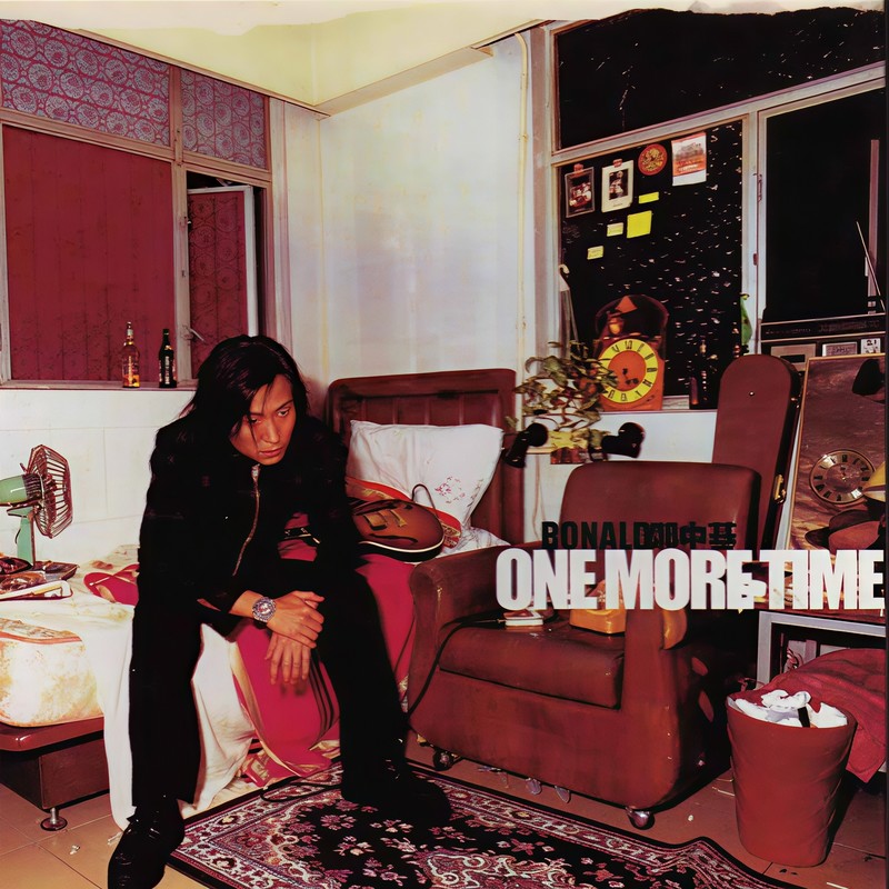 OneMoreTime封面