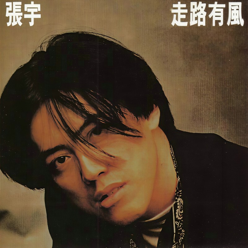 飞封面