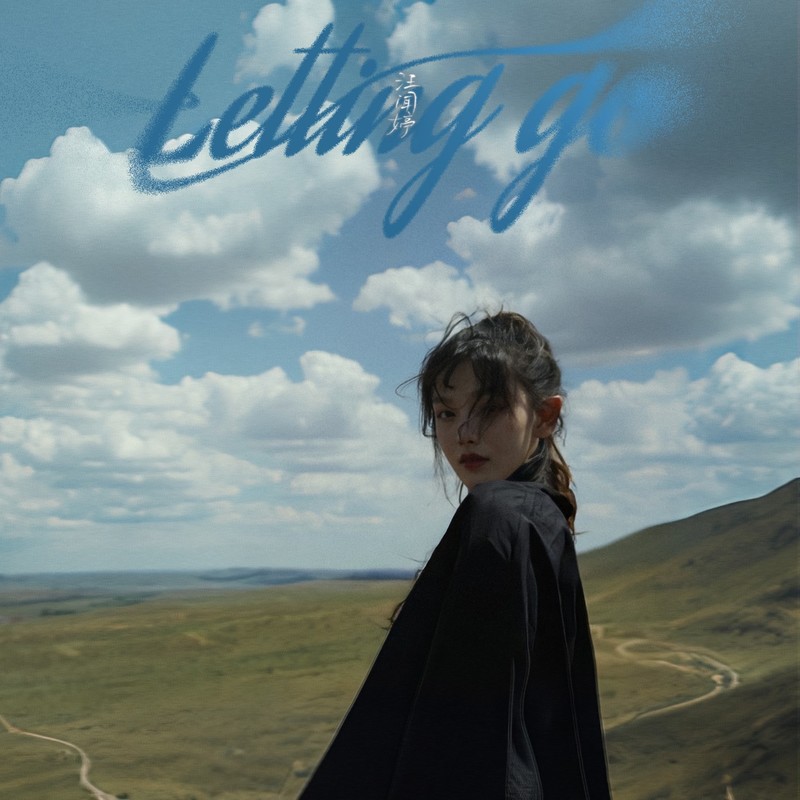 LettingGo封面