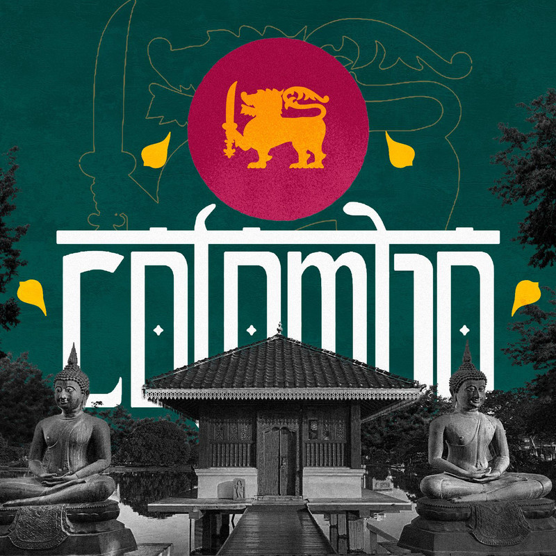 Colombo封面