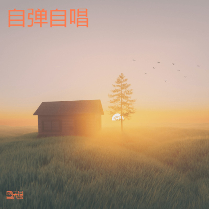眉头舒展的静谧之刻封面