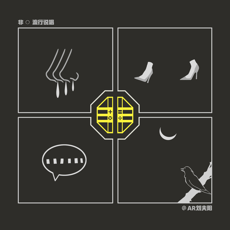 ABC封面