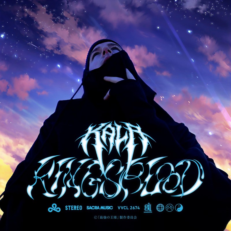 KINGSBLOOD封面
