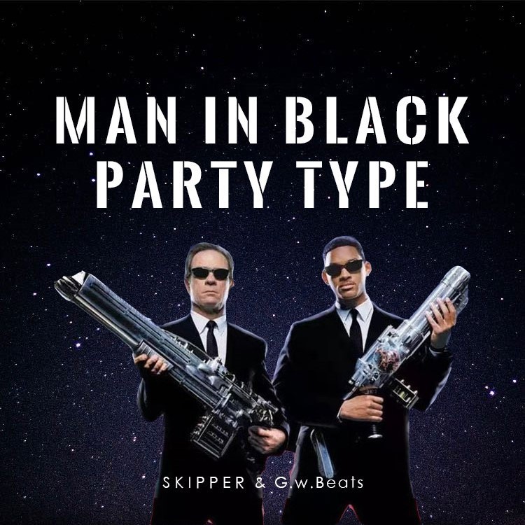 MANINBLACKPartyType封面