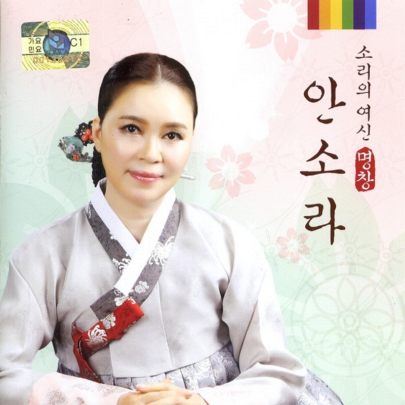 양산도封面