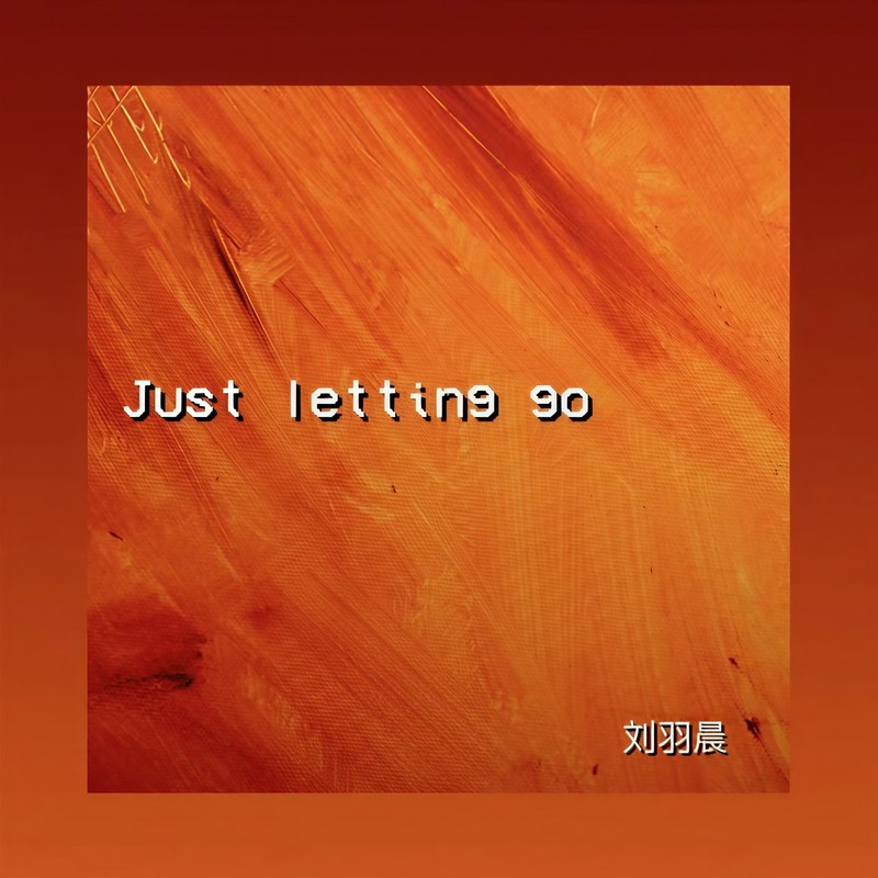 JustLettingGo封面