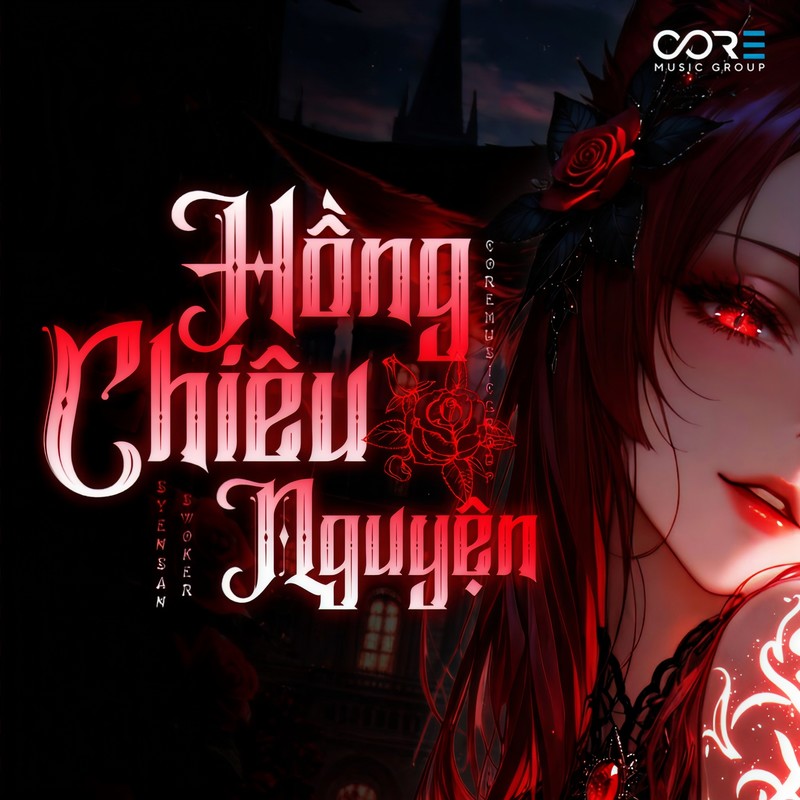 HồngChiêuNguyện封面