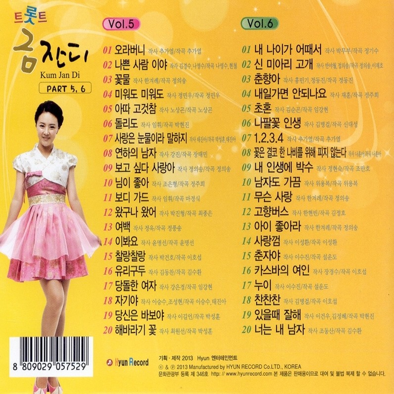 찬찬찬封面