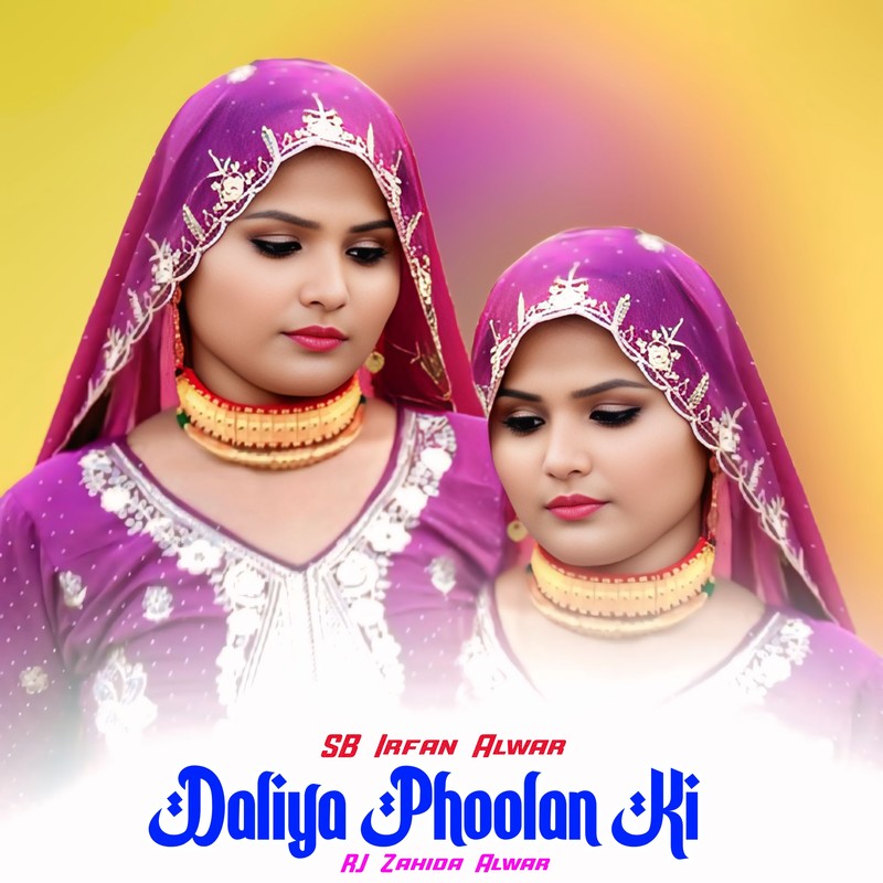DaliyaPhoolanKi封面