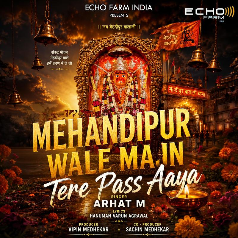MEHANDIPURWALEMAINTEREPASSAAYA封面