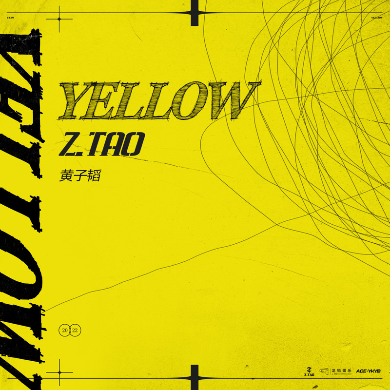 Yellow封面