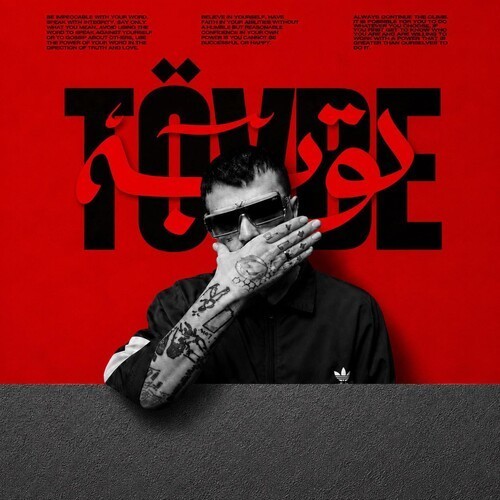 Traphouse封面