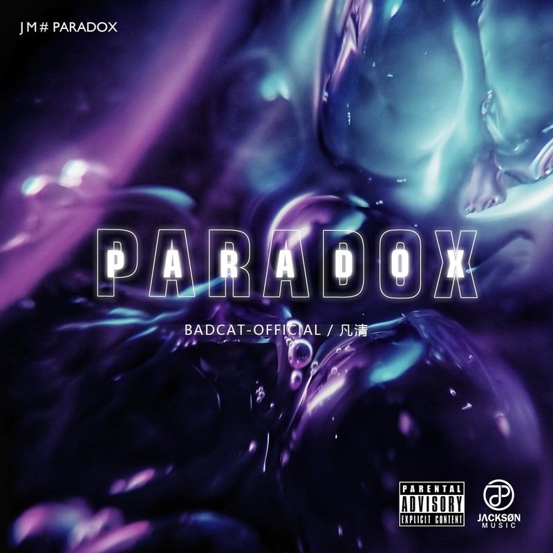 Paradox封面