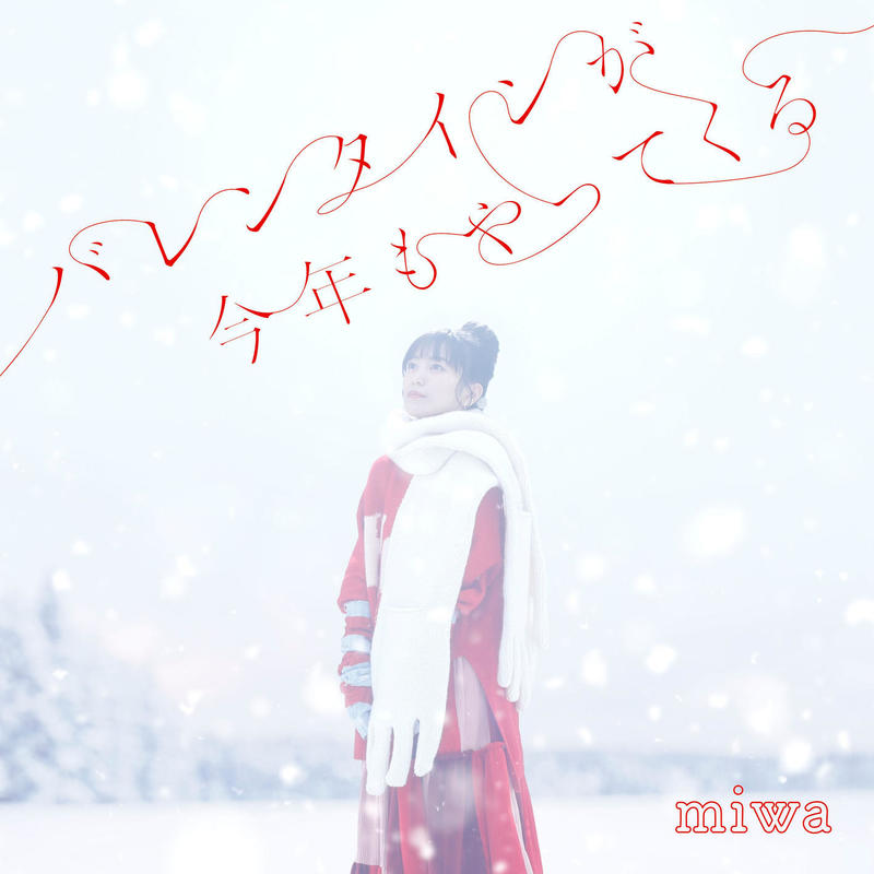 Loveme封面