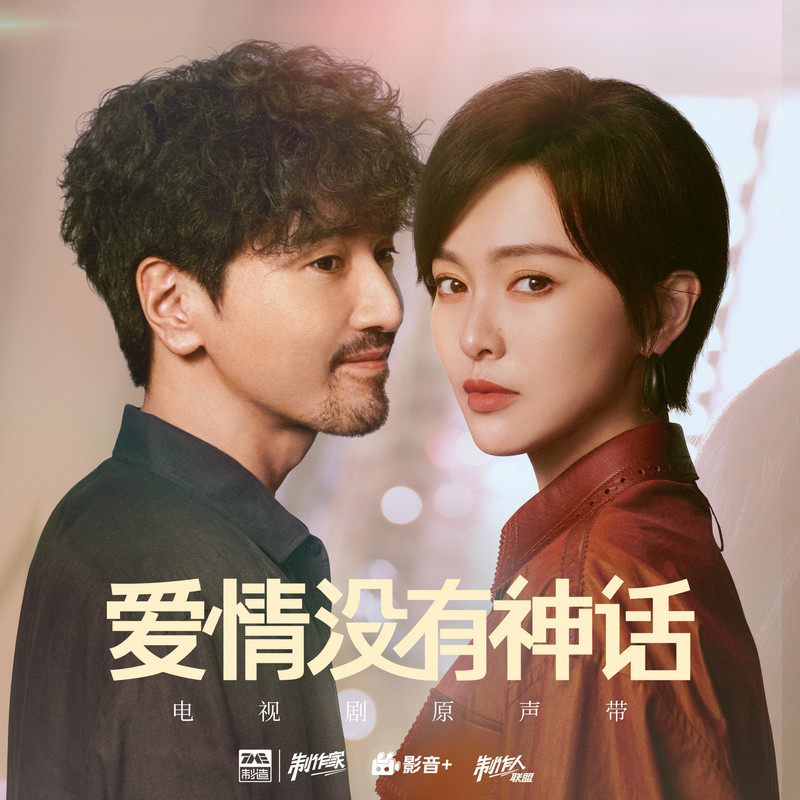 StayWithMe封面