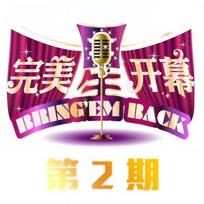 以为封面