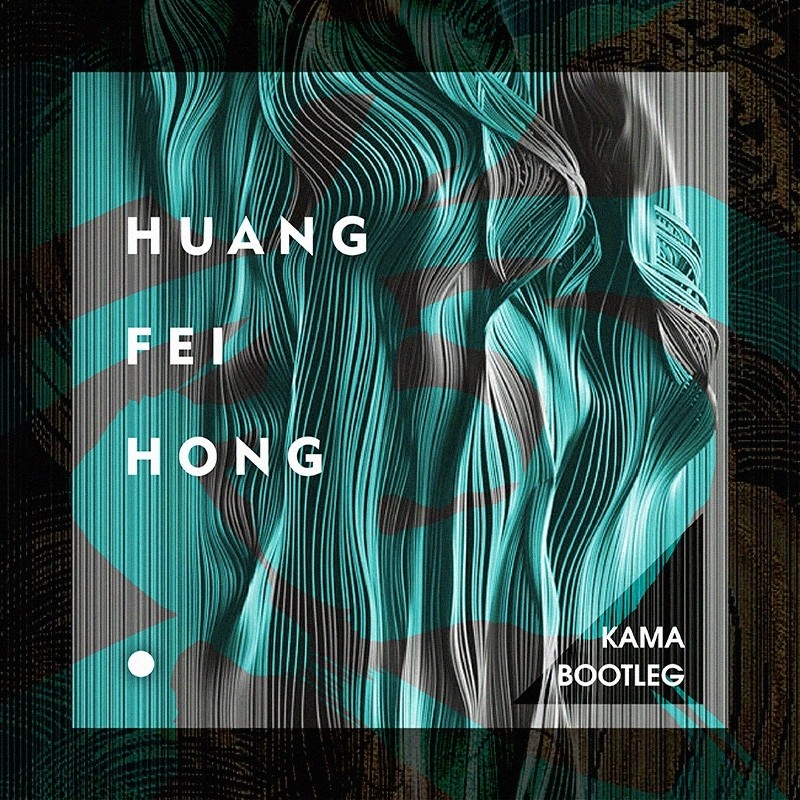 HuangFeiHong封面