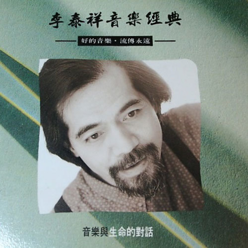 告别封面