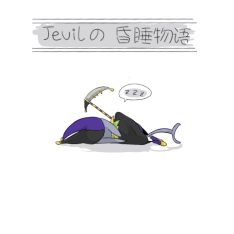 TheWorldRevolving封面