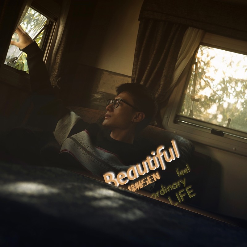 Beautiful封面