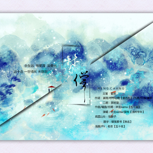 梦偿封面