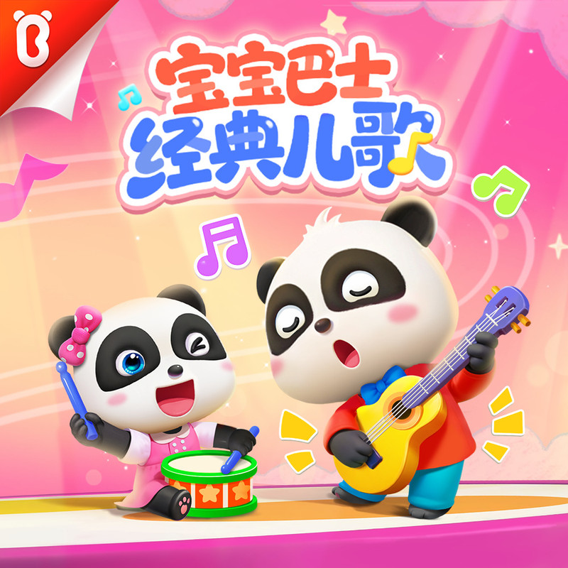 迷宫封面