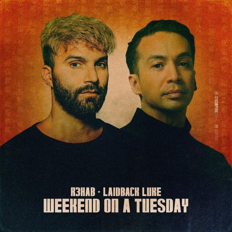 WeekendOnTuesday封面