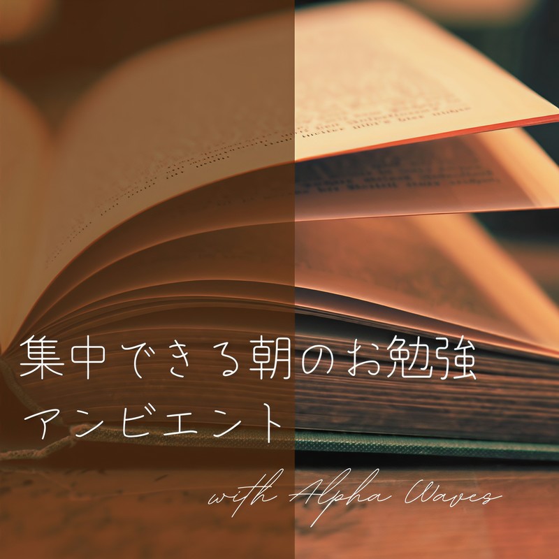 AlphaFlow封面